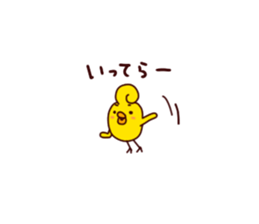 HIYOROLL (small) sticker #13337469