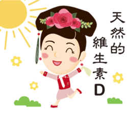 Healthy people like to excersice sticker #13337494