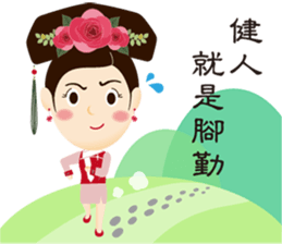 Healthy people like to excersice sticker #13337497