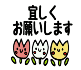 susan friends sticker #13337578