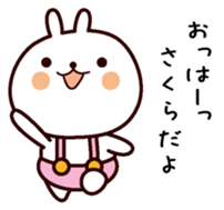 I am Sakura sticker #13337774