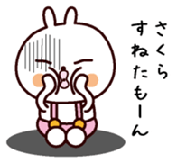 I am Sakura sticker #13337776