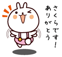 I am Sakura sticker #13337780