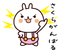 I am Sakura sticker #13337781