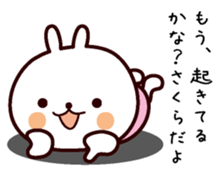 I am Sakura sticker #13337782