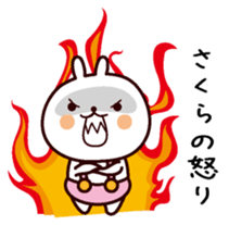 I am Sakura sticker #13337783