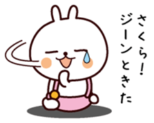I am Sakura sticker #13337784