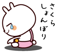 I am Sakura sticker #13337785