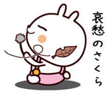 I am Sakura sticker #13337786