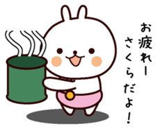 I am Sakura sticker #13337787