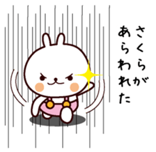 I am Sakura sticker #13337789