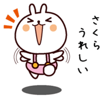 I am Sakura sticker #13337794