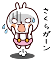 I am Sakura sticker #13337797