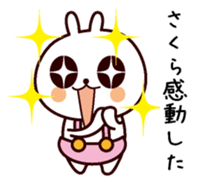 I am Sakura sticker #13337798