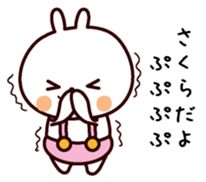 I am Sakura sticker #13337799