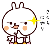 I am Sakura sticker #13337800