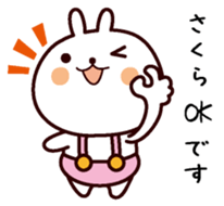 I am Sakura sticker #13337801