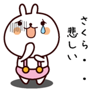 I am Sakura sticker #13337808