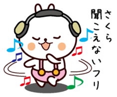 I am Sakura sticker #13337809