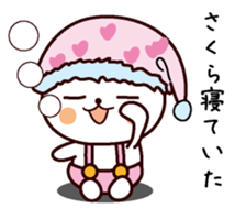 I am Sakura sticker #13337810