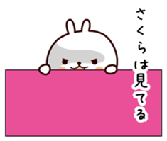 I am Sakura sticker #13337811