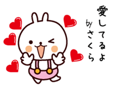 I am Sakura sticker #13337812