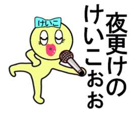 stickers for Keiko sticker #13337964