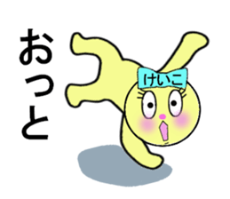 stickers for Keiko sticker #13337979