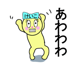 stickers for Keiko sticker #13337994