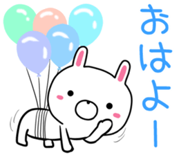 Usatugu2 halloween with black cat sticker #13338039