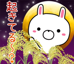 Usatugu2 halloween with black cat sticker #13338040