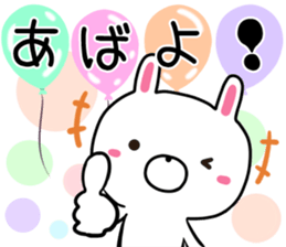 Usatugu2 halloween with black cat sticker #13338045