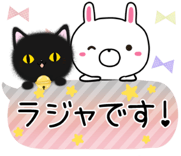 Usatugu2 halloween with black cat sticker #13338046