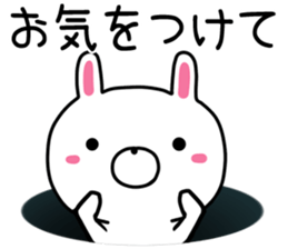 Usatugu2 halloween with black cat sticker #13338053