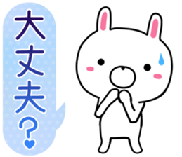 Usatugu2 halloween with black cat sticker #13338055