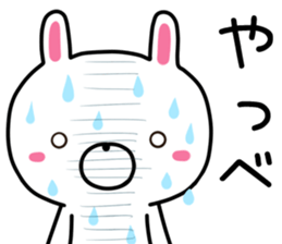 Usatugu2 halloween with black cat sticker #13338056