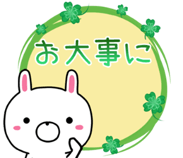 Usatugu2 halloween with black cat sticker #13338057