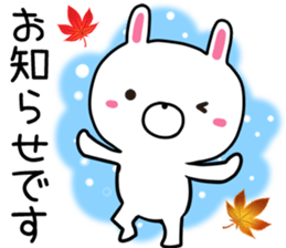 Usatugu2 halloween with black cat sticker #13338058