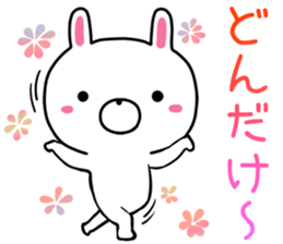 Usatugu2 halloween with black cat sticker #13338067