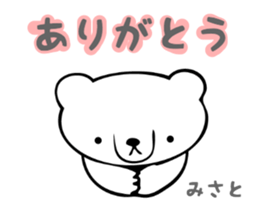 Stickers for Misato sticker #13338080