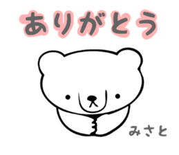 Stickers for Misato sticker #13338080