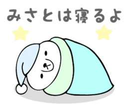 Stickers for Misato sticker #13338083