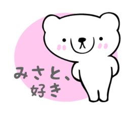 Stickers for Misato sticker #13338088