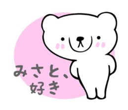 Stickers for Misato sticker #13338088