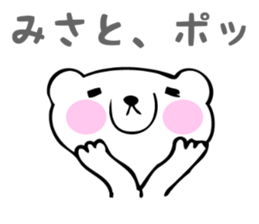 Stickers for Misato sticker #13338089