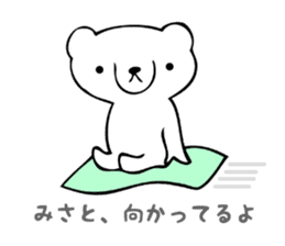 Stickers for Misato sticker #13338095