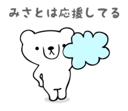 Stickers for Misato sticker #13338099