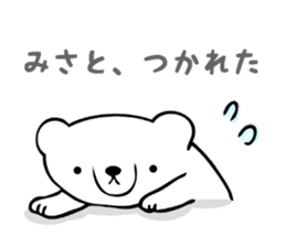 Stickers for Misato sticker #13338101