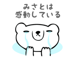 Stickers for Misato sticker #13338103