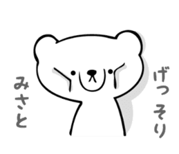 Stickers for Misato sticker #13338112